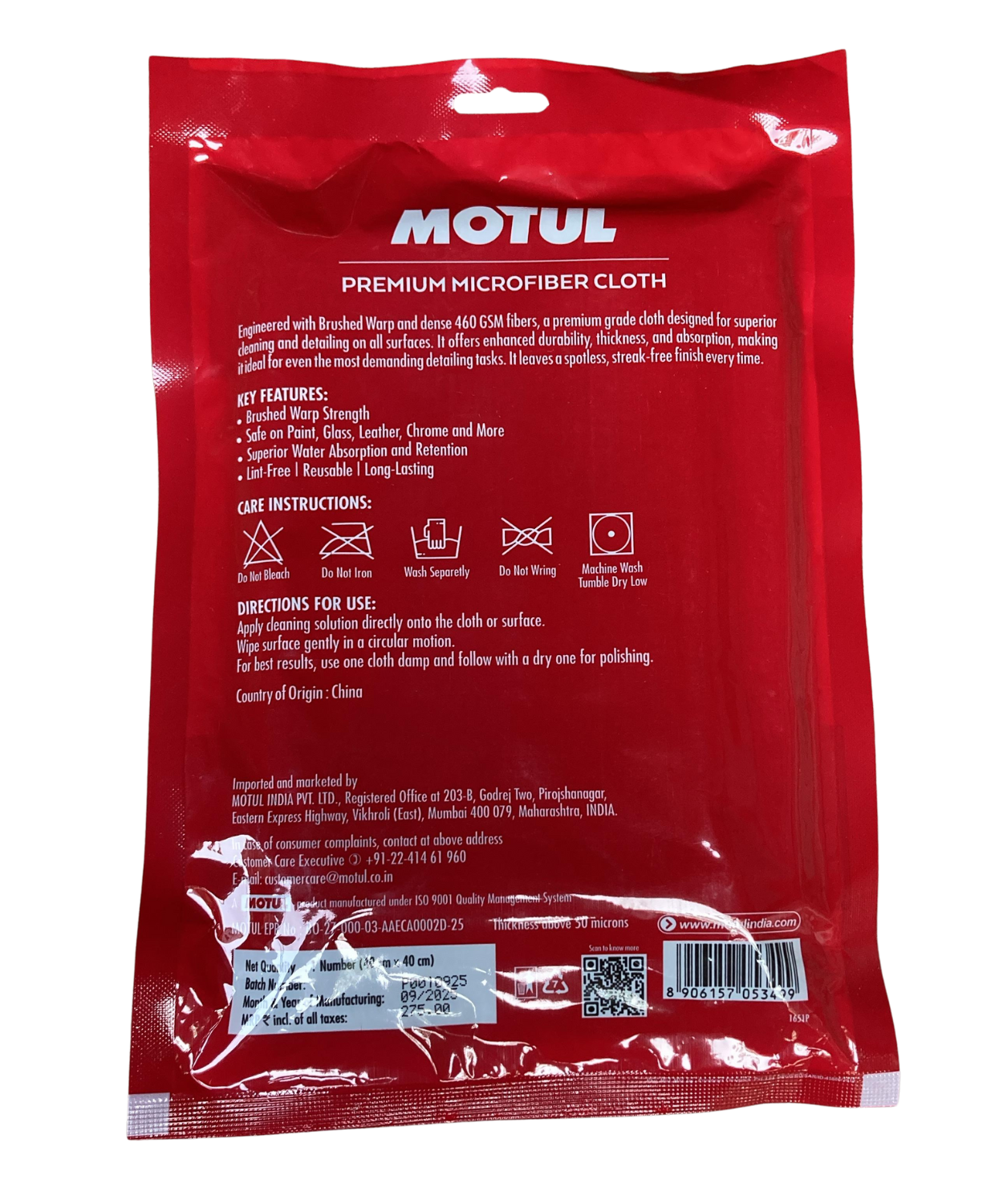 Motul Micro Fiber Cloth